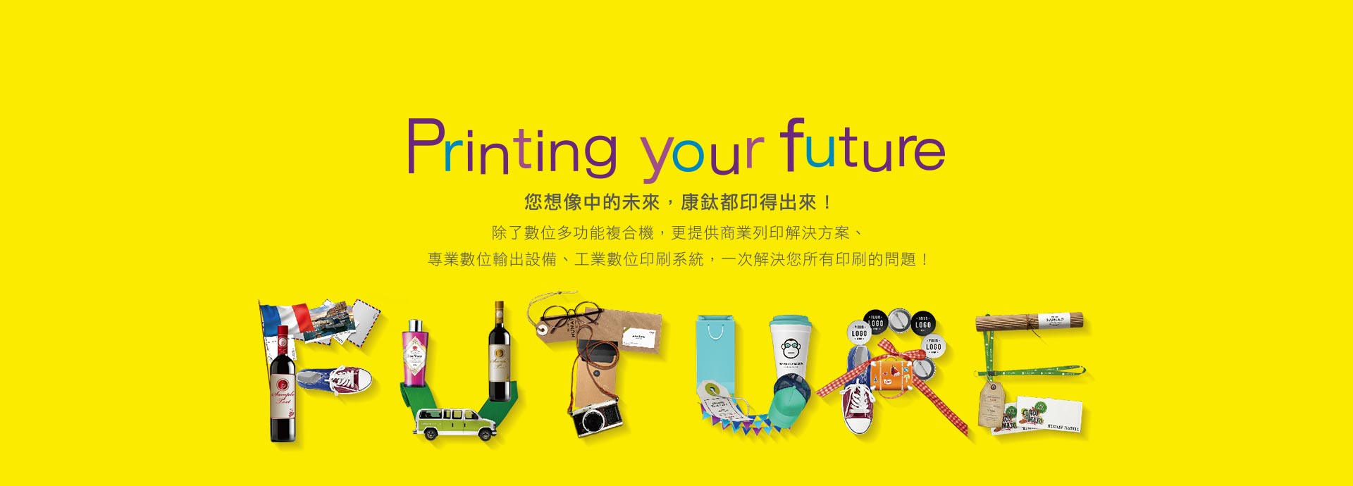 printing your future