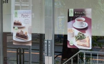 工業用標籤機X環保標籤基材應用｜實踐綠色印刷