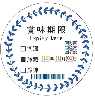 ［客製化應用］數位印刷解決方案結合變動資料列印，行銷活動更easy