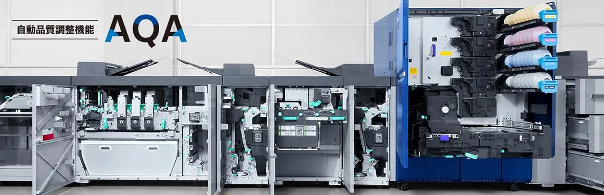 自動品質調整功能推薦|智能品質優化單元IQ-601介紹 自動品質調整功能推薦|智能品質優化單元IQ-601介紹