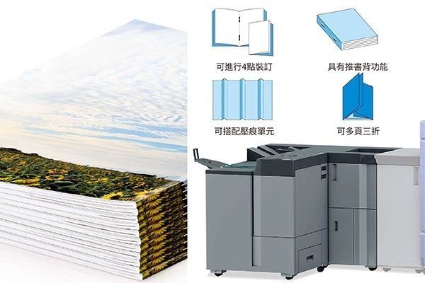畢業季印刷解決方案－數位印刷設備 × 印後加工設備