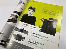 商業印刷機推薦｜印刷用紙種類多元，商用印刷機完美呈現印刷紙材效果