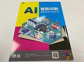商業印刷機推薦｜印刷用紙種類多元，商用印刷機完美呈現印刷紙材效果