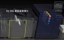 2021數位印刷流程趨勢|優化印刷流程與印後加工,提升印刷價值 2021數位印刷流程趨勢|優化印刷流程與印後加工,提升印刷價值