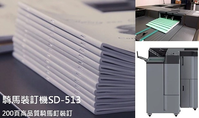 2023年數位印刷趨勢解析|包裝印刷設備、數位標籤印刷機推薦 2023年數位印刷趨勢解析|包裝印刷設備、數位標籤印刷機推薦