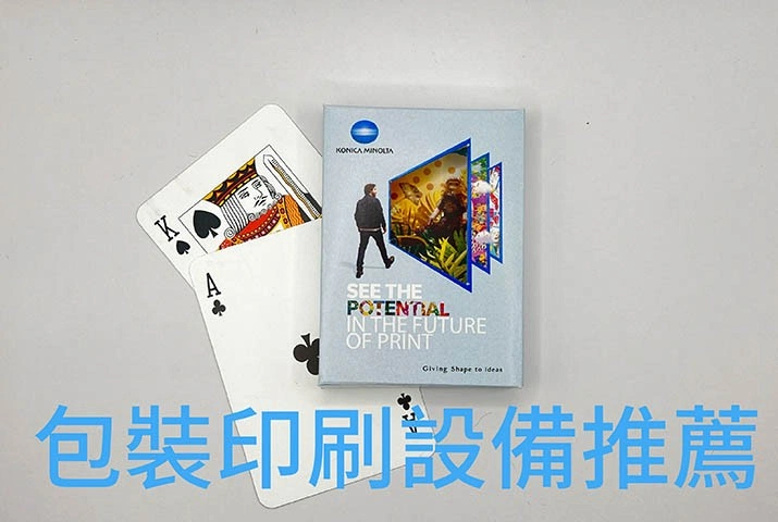 包裝印刷設備推薦｜響應全球塑膠公約