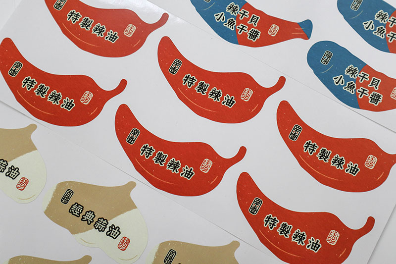 2026包裝趨勢|掌握未來包裝印刷與設備選購指南 2026包裝趨勢|掌握未來包裝印刷與設備選購指南