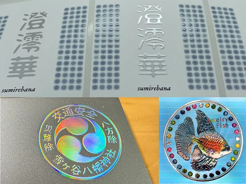 感官標籤重新定義標籤設計|數位標籤印刷X數位燙金 感官標籤重新定義標籤設計|數位標籤印刷X數位燙金