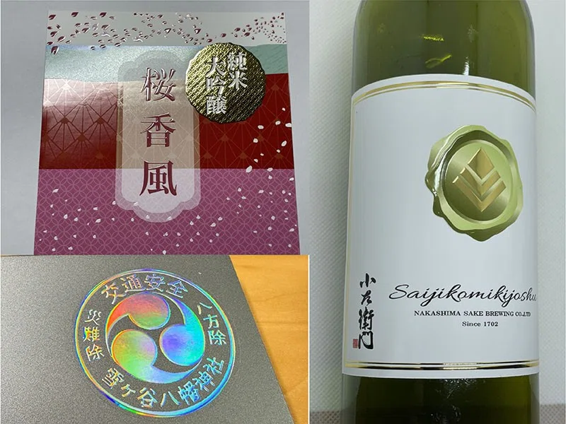 感官標籤重新定義標籤設計|數位標籤印刷X數位燙金 感官標籤重新定義標籤設計|數位標籤印刷X數位燙金