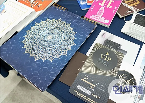 顧客實例|韓國Woojin Print安裝AccurioShine 3600 顧客實例|韓國Woojin Print安裝AccurioShine 3600