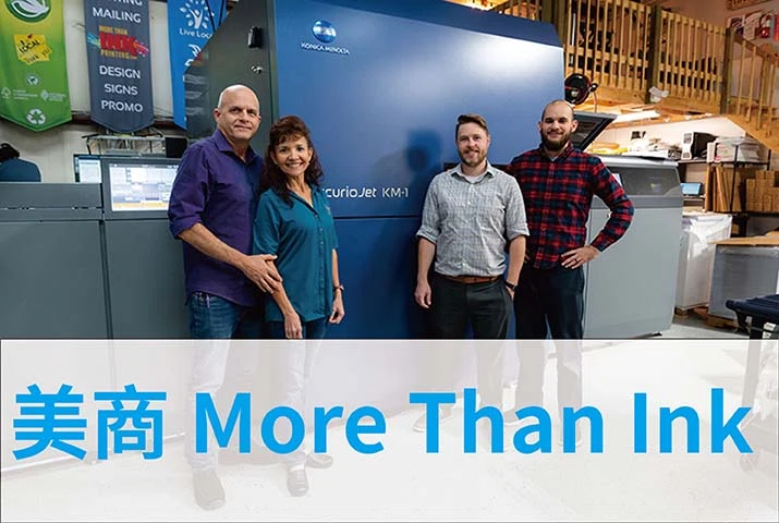 【顧客實例】美商More Than Ink選購AccurioJet KM-1
