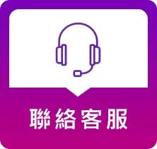 康鈦智能客服中心|數位印刷機推薦、專業維修、展廳預約 康鈦智能客服中心|數位印刷機推薦、專業維修、展廳預約