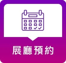 康鈦智能客服中心|數位印刷機推薦、專業維修、展廳預約 康鈦智能客服中心|數位印刷機推薦、專業維修、展廳預約