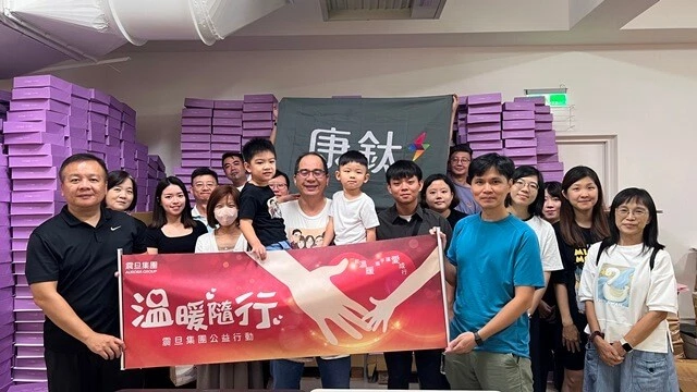 【公益活動】康鈦總部｜財團法人唐氏症基金會 X 2024年中秋禮盒包裝