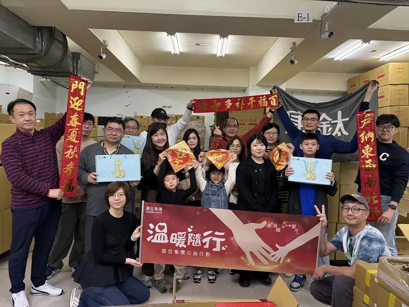 【公益活動】康鈦總部｜財團法人中華民國唐氏症基金會 X 協助新春禮盒包裝
