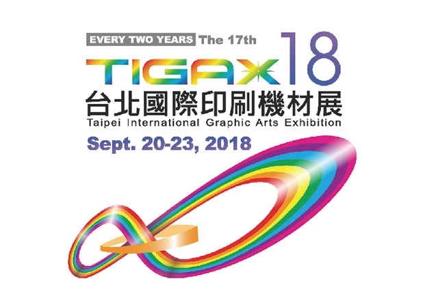 TIGAX印刷展Konica Minolta展出高階數位印刷精緻樣品