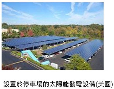 Konica Minolta設定長期生態願景2050,環保碳粉降低耗能打造綠色環境為地球做出貢獻 Konica Minolta設定長期生態願景2050,環保碳粉降低耗能打造綠色環境為地球做出貢獻