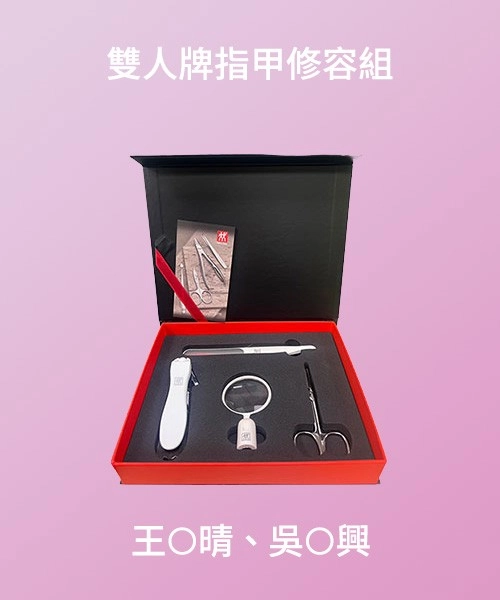 【得獎公告】TIGAX26—你想像中的未來，康鈦實現｜填問卷，抽好禮