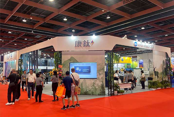 康鈦科技參加「TIGAX 24 台北國際印刷機材展 」展示AI智能印刷解決方案